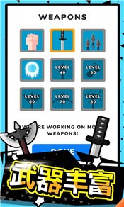 武器大师3D官方版 v2.5.1