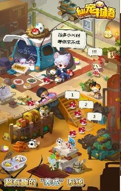 梦幻Q宠 2021-08-09 10:26