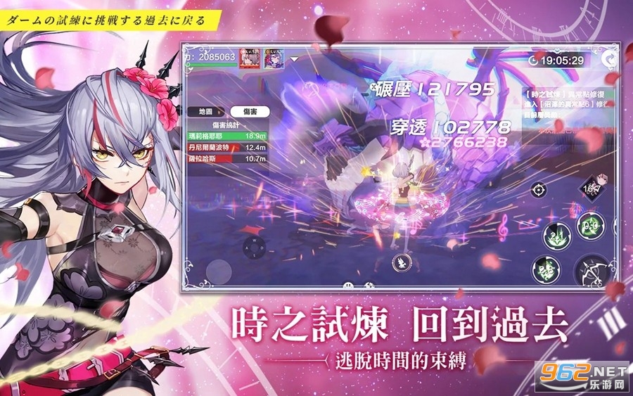 星之夢幻島台服 星之夢幻島台服