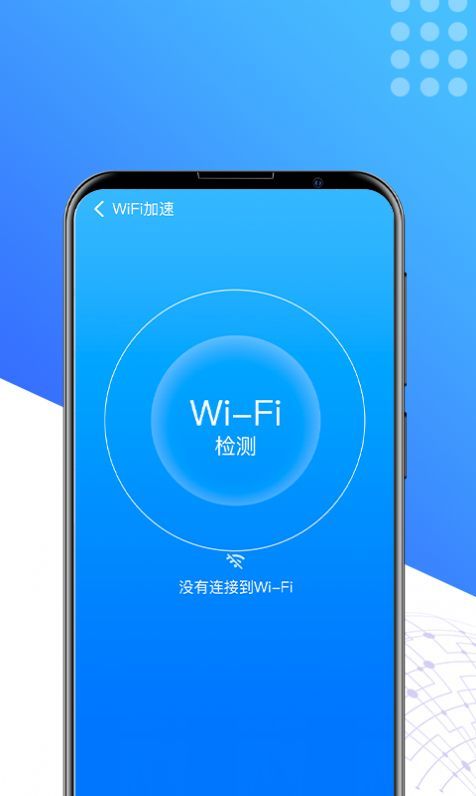 秒享清理 v1.0.0