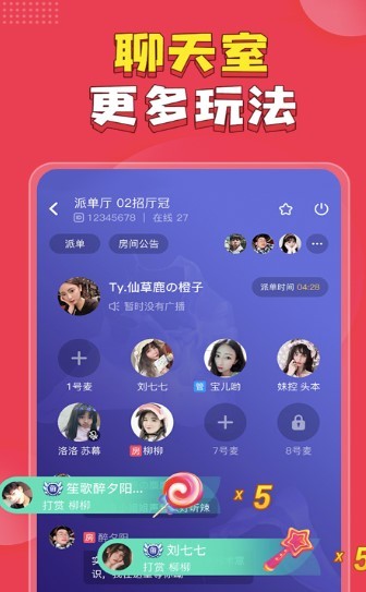 皮皮 2020-07-24 15:17