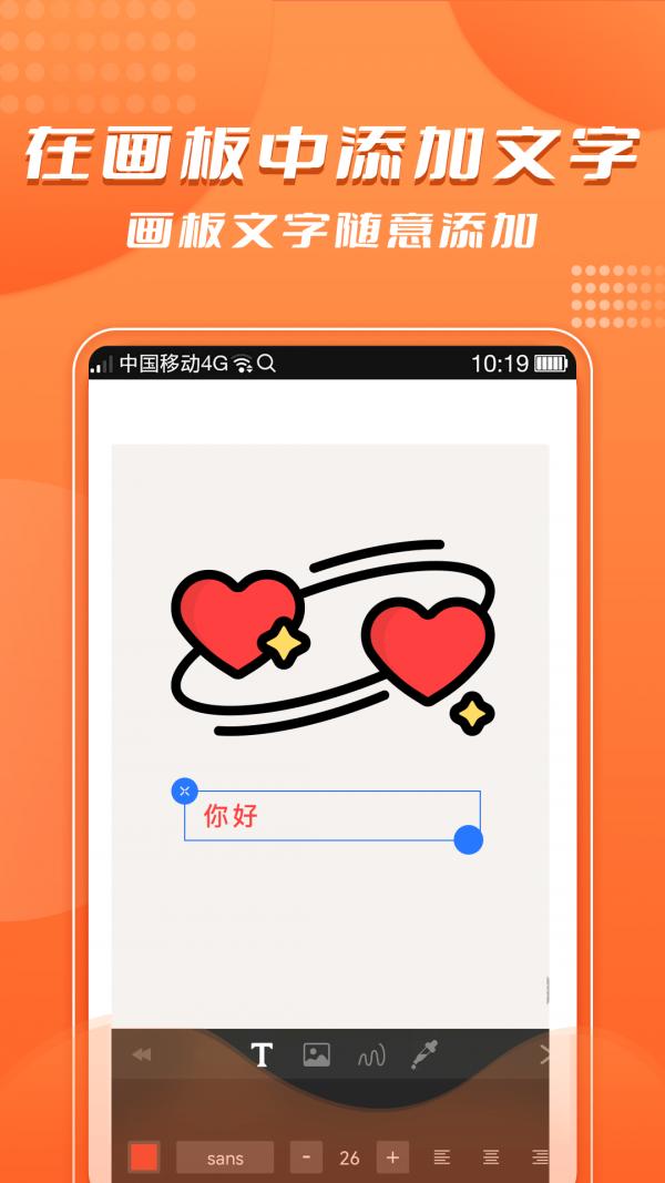 青木手绘画画 v1.0