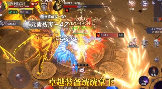 真红之刃奇迹觉醒