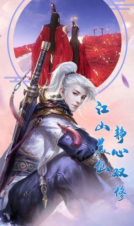 天官百战手游官方安卓版图片1