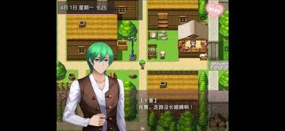 无冬镇物语5.2.4 v5.2.4