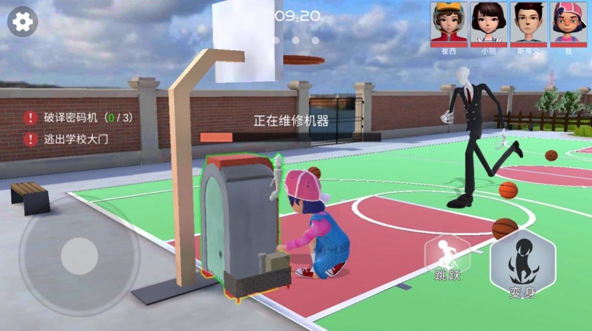 道具之夜躲猫猫 v1.0