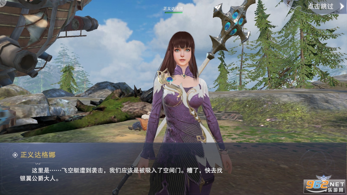 新神魔大陆手游安卓最新版 v2.48.0新职业新玩法