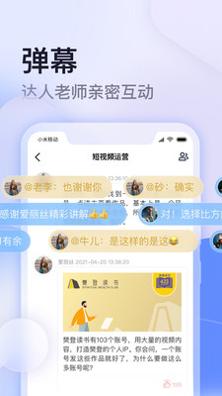 云学馆教育 v1.0.56