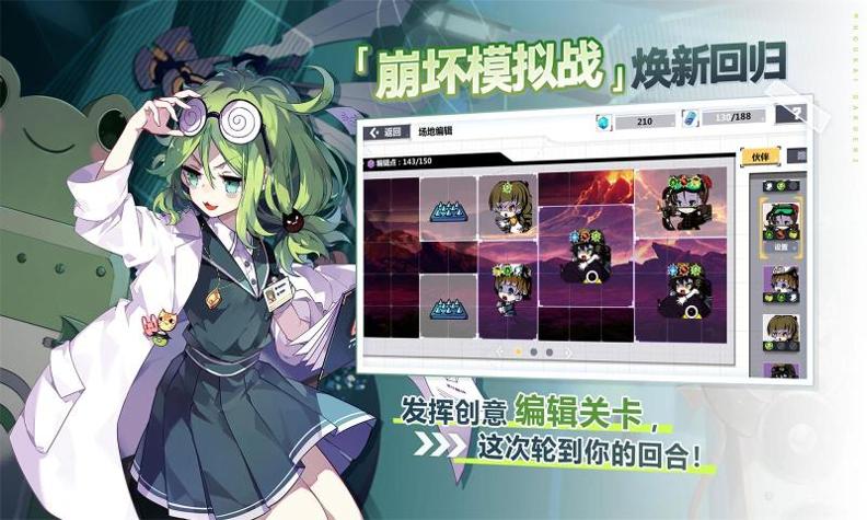 崩坏学园2wiki.jpg 崩坏学园2wiki.jpg