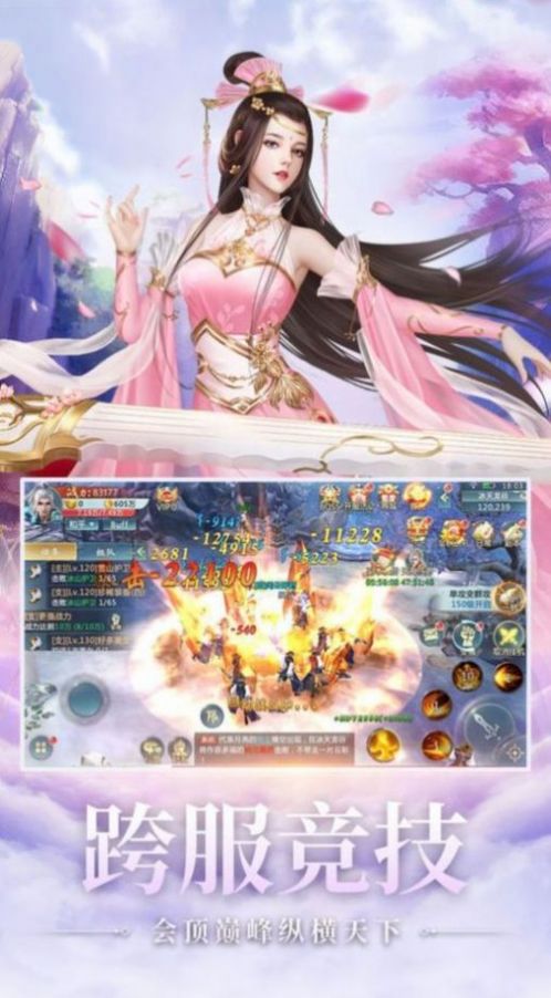 逆王传说 v1.58.3