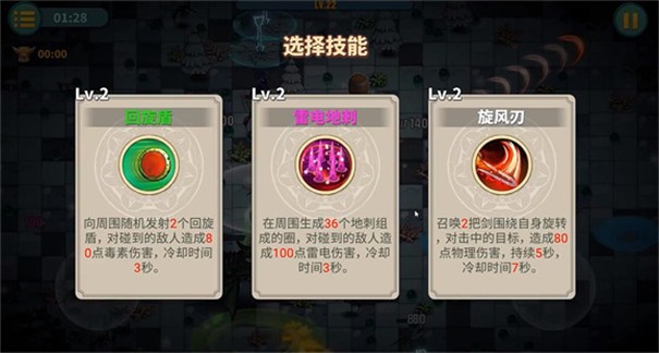 魔剑割草日记  v1.04