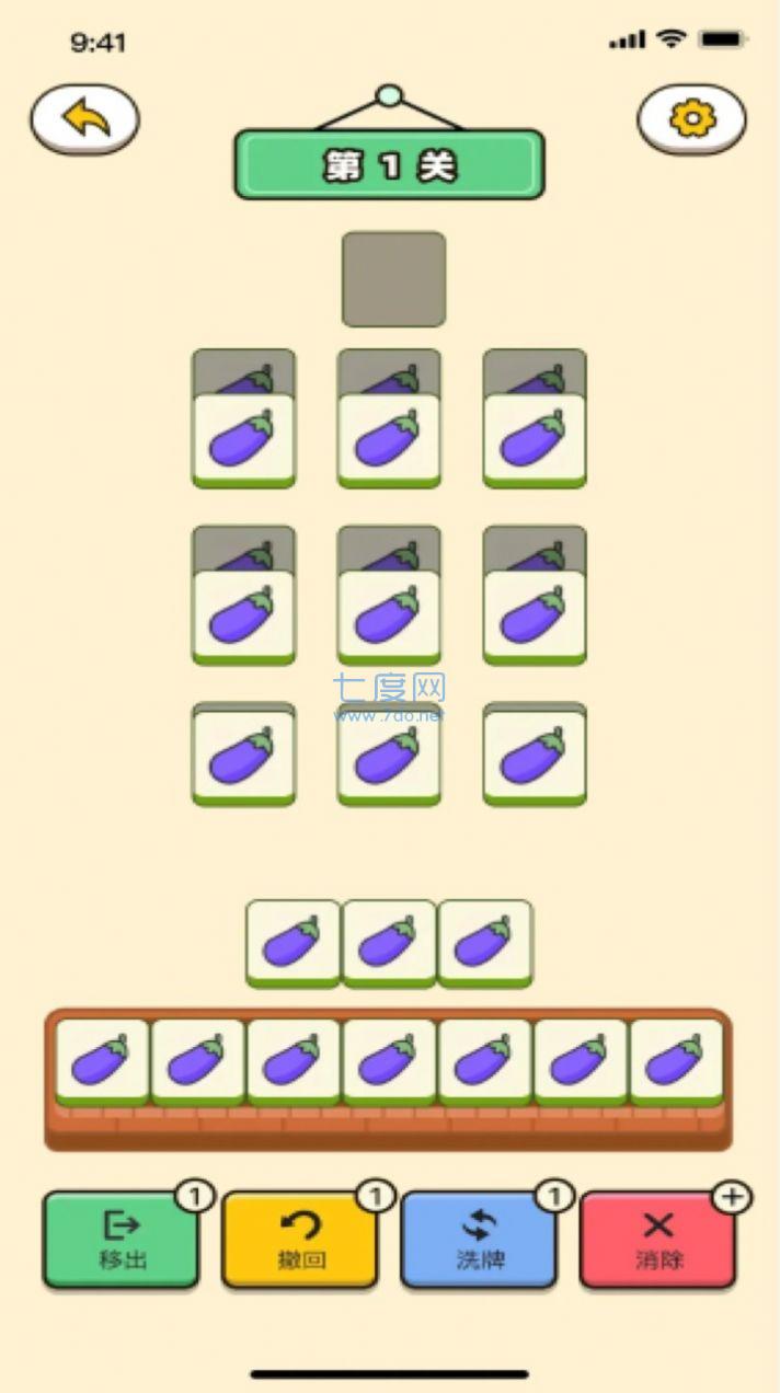 猪突突游戏 v1.0.3