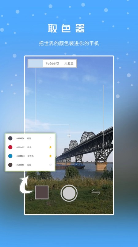 极序 v1.7.5 