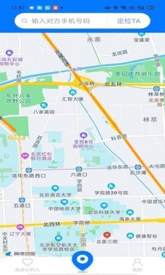 陌迹定位 v1.0.1