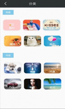 墨墨壁纸 v3.0.5