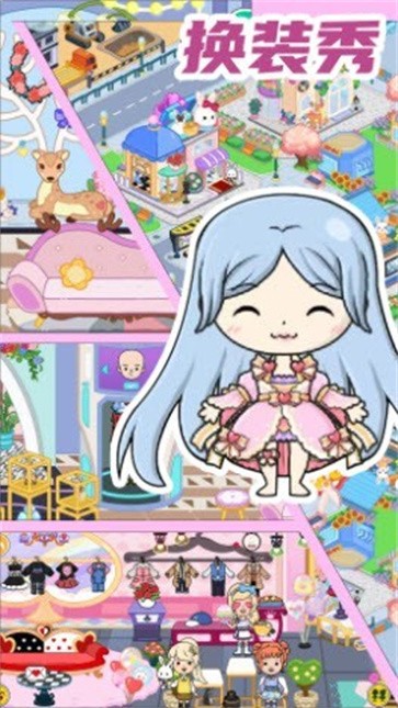 托卡完美小家  v1.0