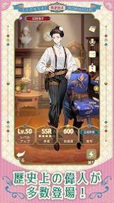 商才物语大正浪漫百景