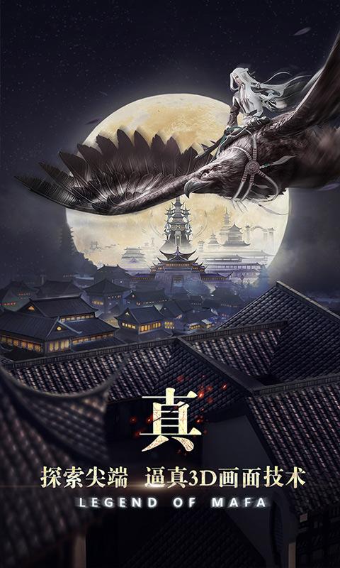 玛法降魔传果盘客户端 v1.0.13