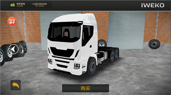 巴西卡车模拟器中文版(Truck Sim Brasil) v1.0