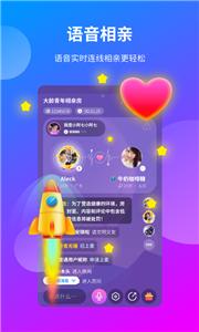 一花无界相亲  v1.18.0