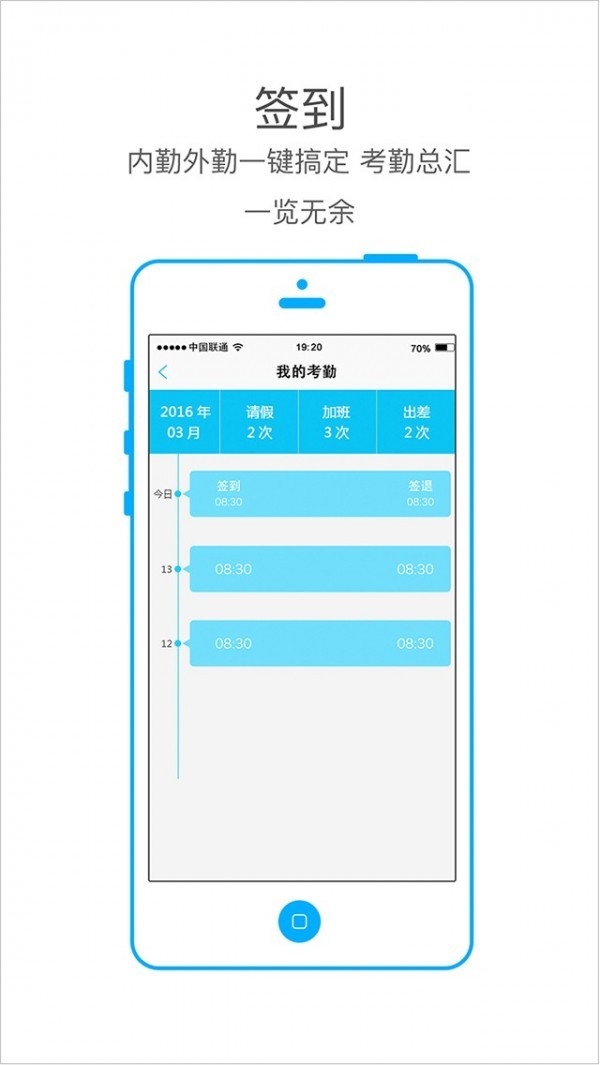 本人驾到  v1.1