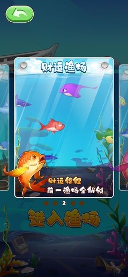 我要钓锦鲤红包版 2020-01-14 11:05