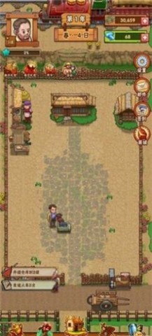 农庄创业指南  v1.0.3