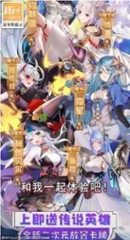 疯魔少女  v2.4.1