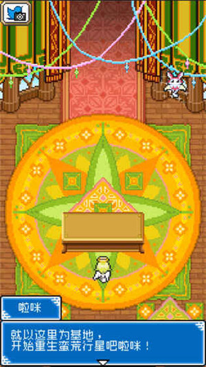 重生蛮荒行星解锁版 v4.3.4