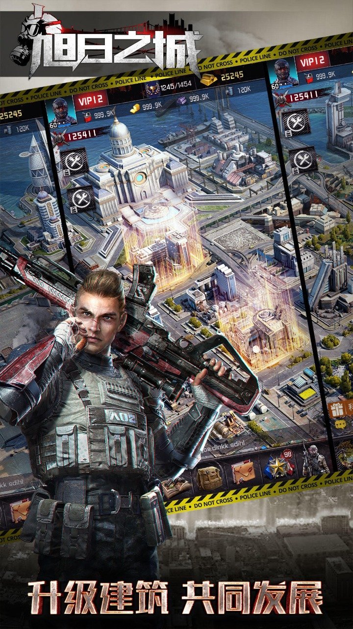 旭日之城官网版 v1.3.669