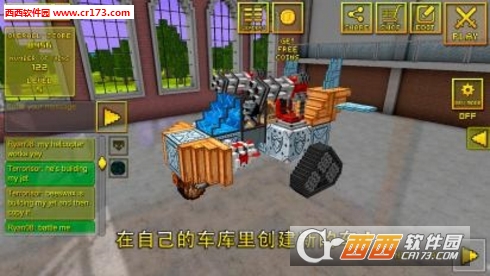 Blocky Cars Online(像素战车安卓版)截图3