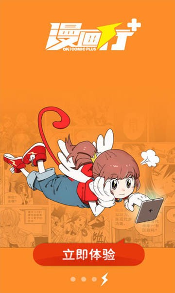 漫画行  v1.02
