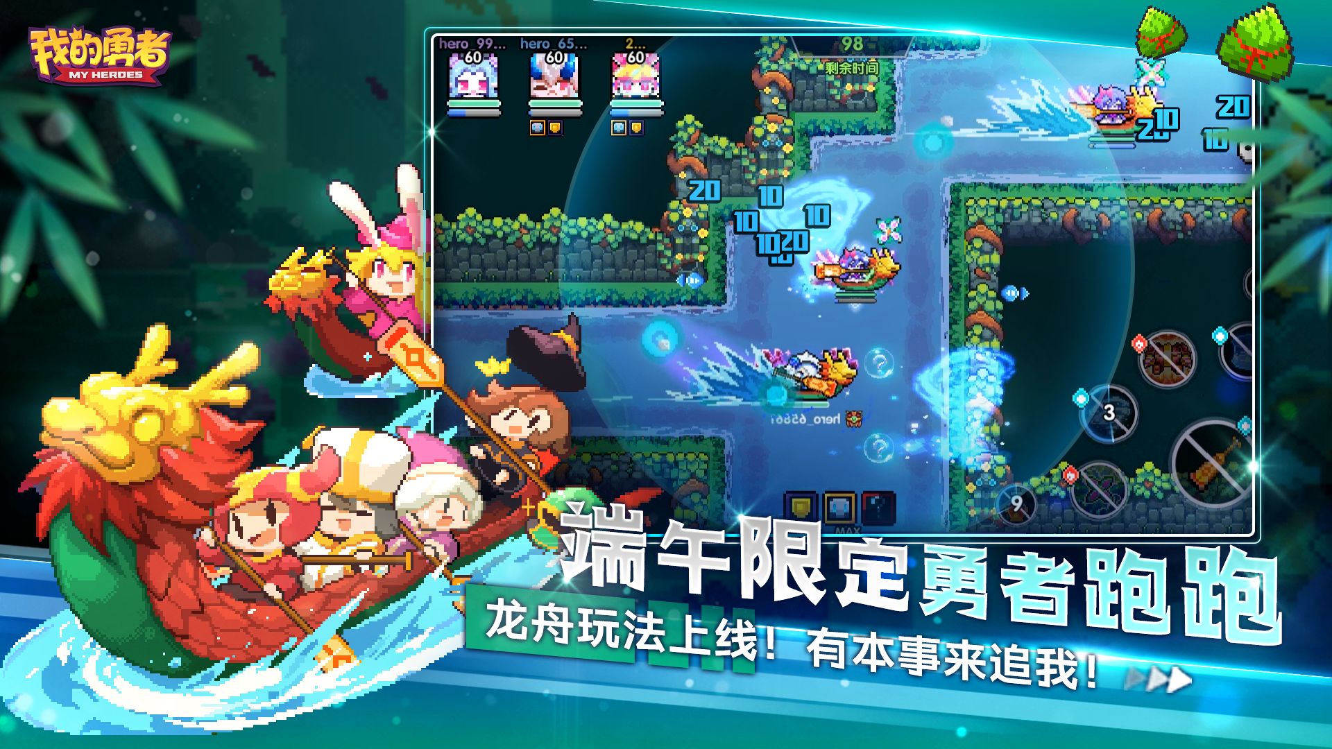 我的勇者九游最新版下载2022  v5.1.3