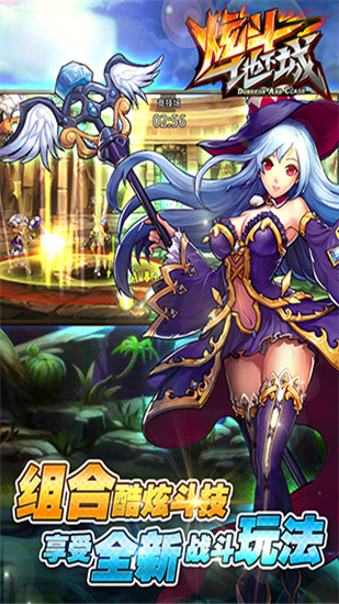 炫斗地下城 v1.0