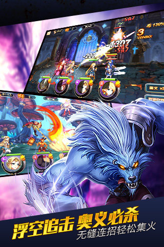 无限纷争  果盘版 v3.2.5