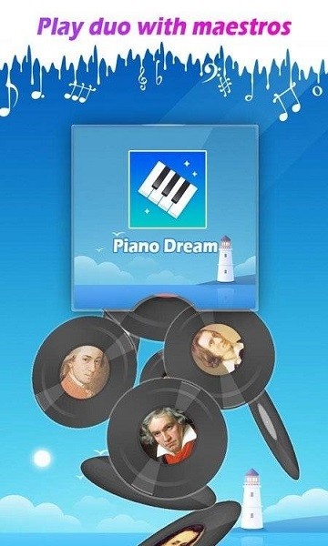 梦幻钢琴  v1.7