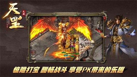 龙哮天罡火龙 2024-04-16 16:30