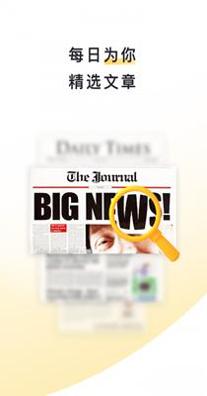 流利说阅读.png 流利说阅读.png