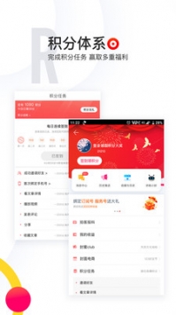 封面新闻ios版 v2.0.5