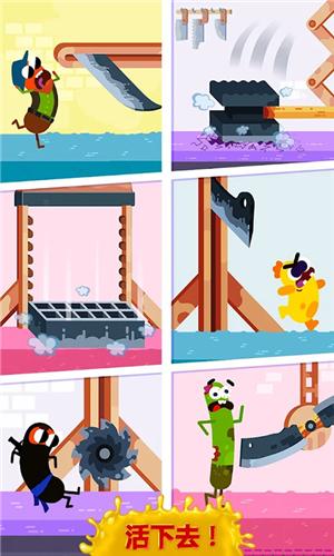 橡皮人冲刺  v1.0