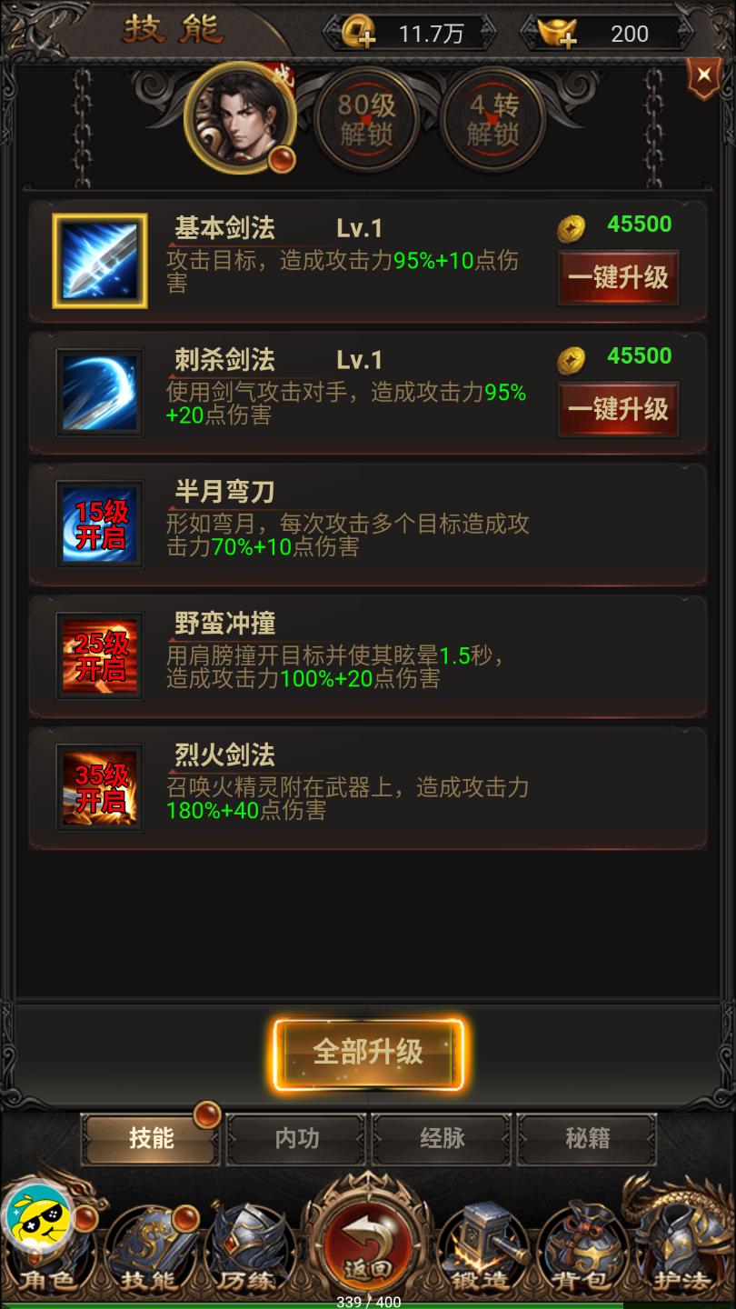 至尊造金 2024-06-25 15:08