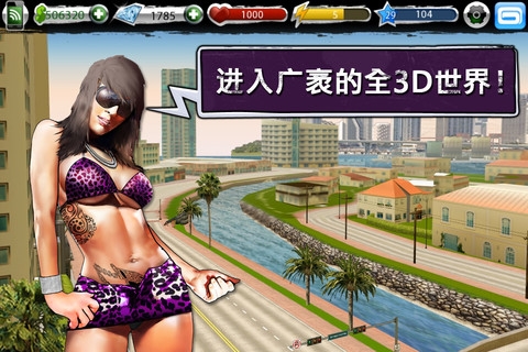 都市枭雄 Urban Crime v3.2.5