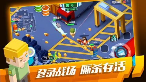 像素大逃杀  v1.0