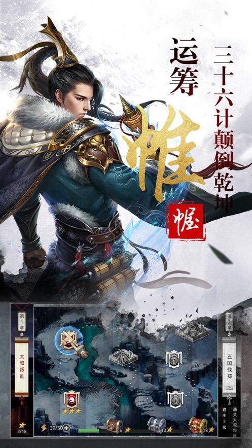 大秦帝国之帝国烽烟 v13.5.3