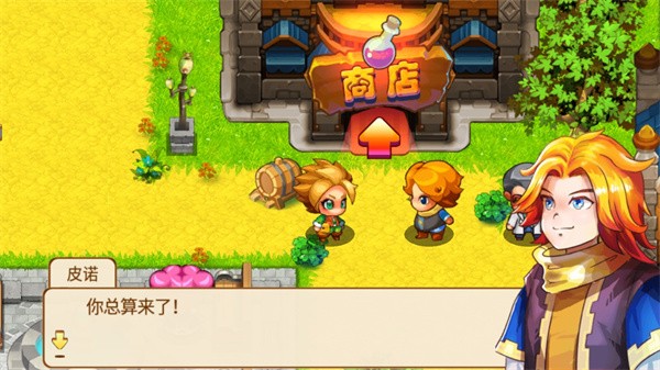 口袋妖怪枫叶改版  v1.35.7.1