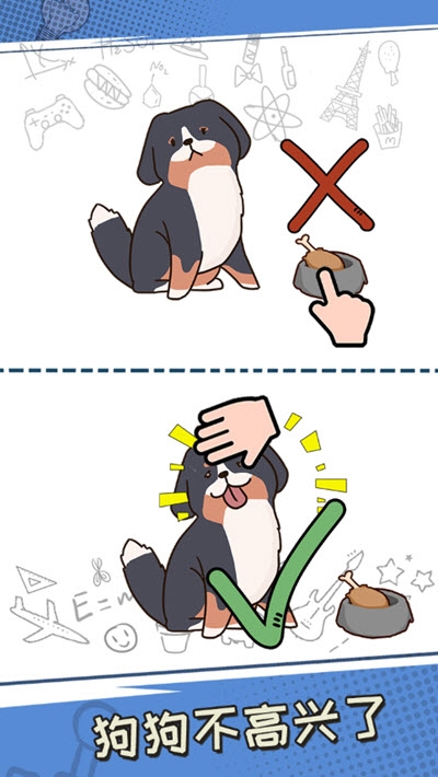 最强的脑洞去广告版2020 v1.0.0 安卓版