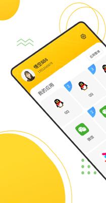 悟空多开分身 1.2.6