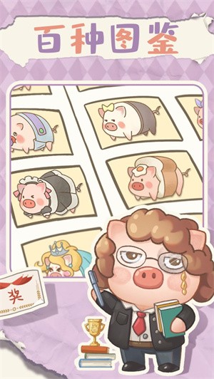 总有一天全村的猪都要高看我 2022-02-24 11:38