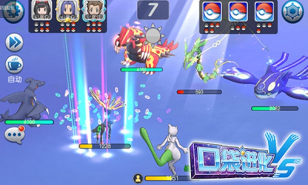 口袋妖怪vs进化 v18.4.570