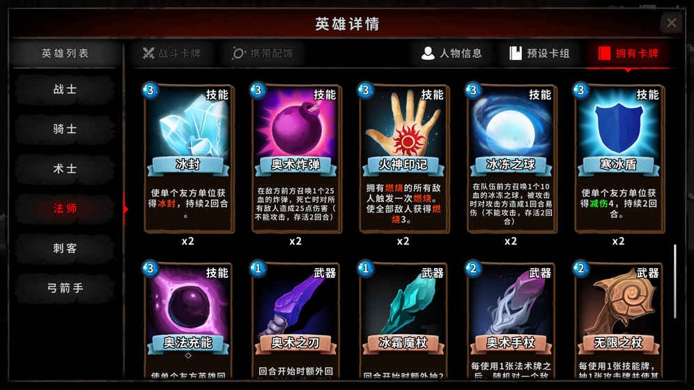 寂灭深渊 2024-06-25 15:08